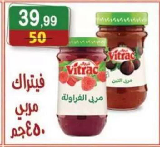 available at هايبر النسر in Egypt - القاهرة