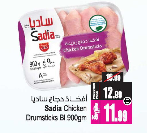 available at أنصار جاليري in الإمارات العربية المتحدة , الامارات - دبي