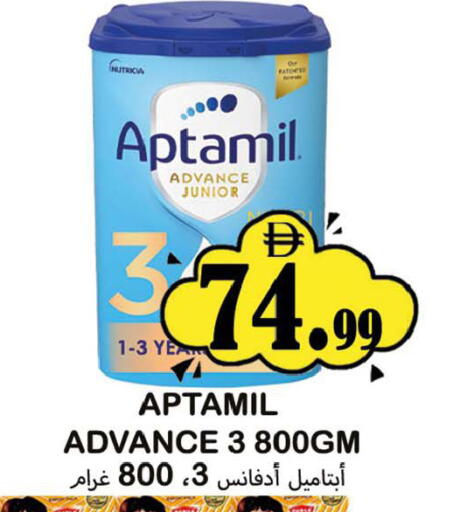 available at سوق المبارك هايبرماركت in الإمارات العربية المتحدة , الامارات - الشارقة / عجمان