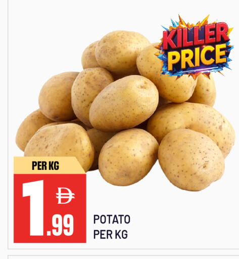 Potato available at Dream Land in UAE - Sharjah / Ajman