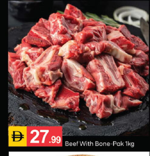 available at سوق طلال in الإمارات العربية المتحدة , الامارات - الشارقة / عجمان