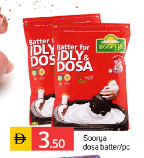 available at سوق طلال in الإمارات العربية المتحدة , الامارات - الشارقة / عجمان