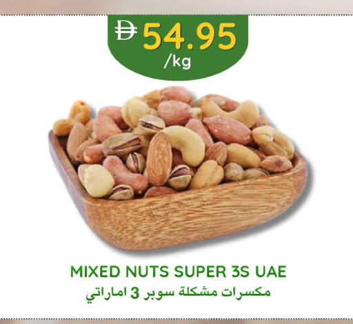 available at سيليكت ماركت in الإمارات العربية المتحدة , الامارات - أبو ظبي