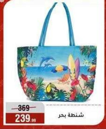 available at المرشدي in Egypt - القاهرة