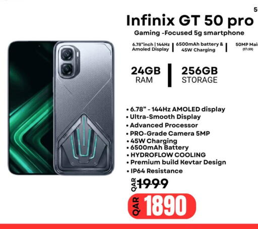 available at Al Raihan Mobile in قطر - الشمال