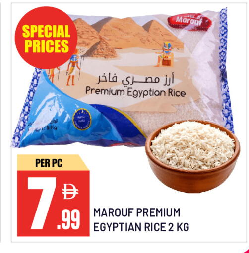 available at دريم لاند in الإمارات العربية المتحدة , الامارات - الشارقة / عجمان