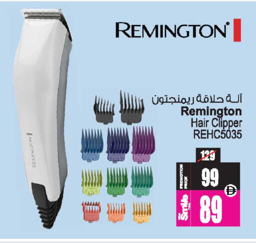 available at أنصار جاليري in الإمارات العربية المتحدة , الامارات - دبي