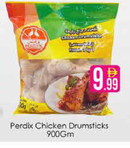 available at AIKO Mall and AIKO Hypermarket in UAE - Dubai