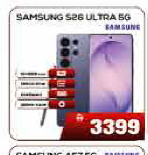available at AIKO Mall and AIKO Hypermarket in UAE - Dubai