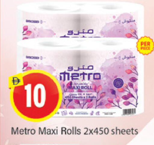 available at المدينة in الإمارات العربية المتحدة , الامارات - دبي