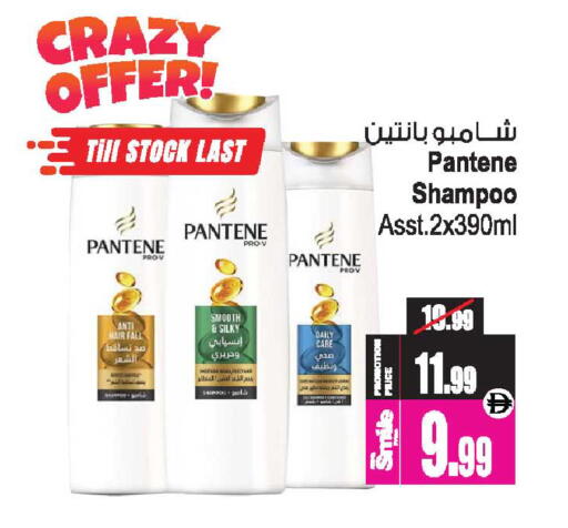 available at أنصار جاليري in الإمارات العربية المتحدة , الامارات - دبي