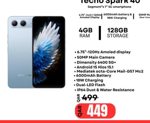 available at Al Raihan Mobile in قطر - الخور