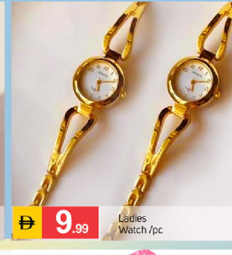 available at سوق طلال in الإمارات العربية المتحدة , الامارات - دبي