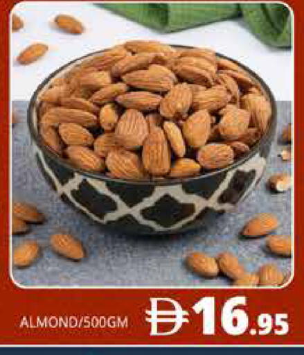 available at Pasons Hypermarket in UAE - Dubai