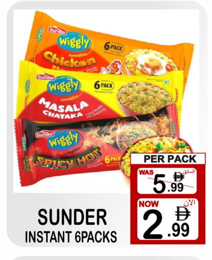 available at جفت بوينت in الإمارات العربية المتحدة , الامارات - دبي