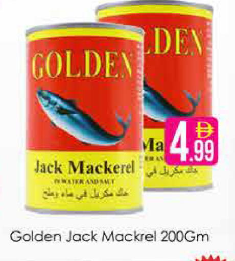 available at AIKO Mall and AIKO Hypermarket in UAE - Dubai