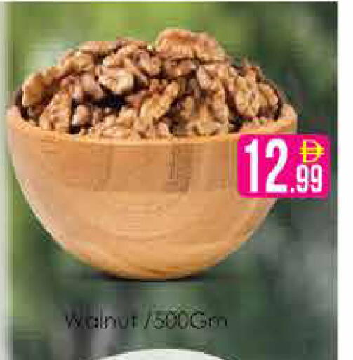 available at AIKO Mall and AIKO Hypermarket in UAE - Dubai