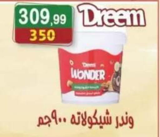 available at Hyper Eagle in Egypt - Cairo