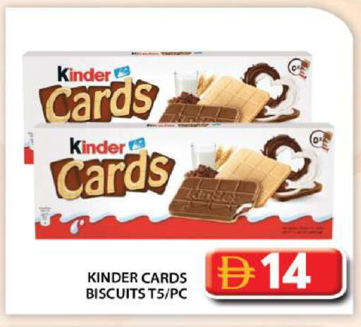 available at جراند هايبر ماركت in الإمارات العربية المتحدة , الامارات - أبو ظبي