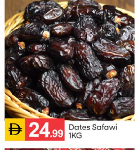 available at سوق طلال in الإمارات العربية المتحدة , الامارات - دبي