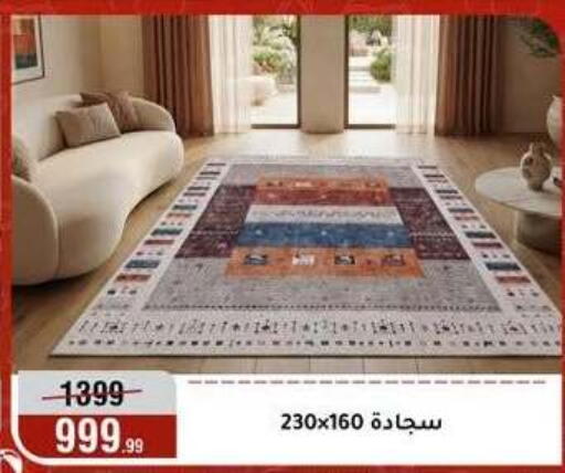 available at المرشدي in Egypt - القاهرة