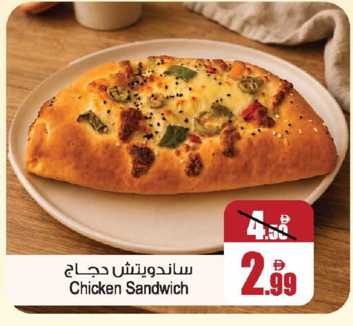 available at أنصار جاليري in الإمارات العربية المتحدة , الامارات - دبي