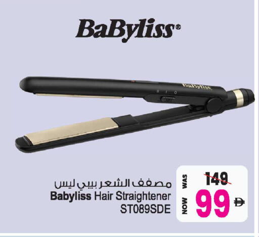 available at أنصار جاليري in الإمارات العربية المتحدة , الامارات - دبي