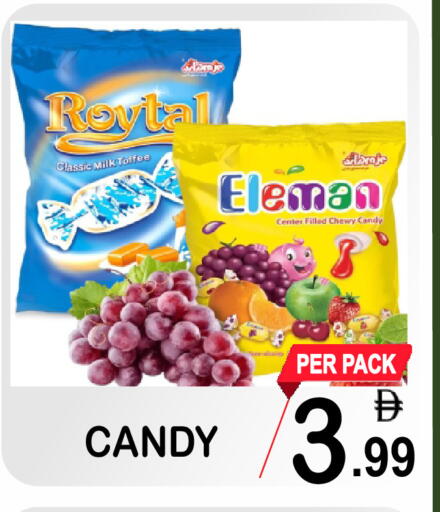 available at جفت بوينت in الإمارات العربية المتحدة , الامارات - دبي