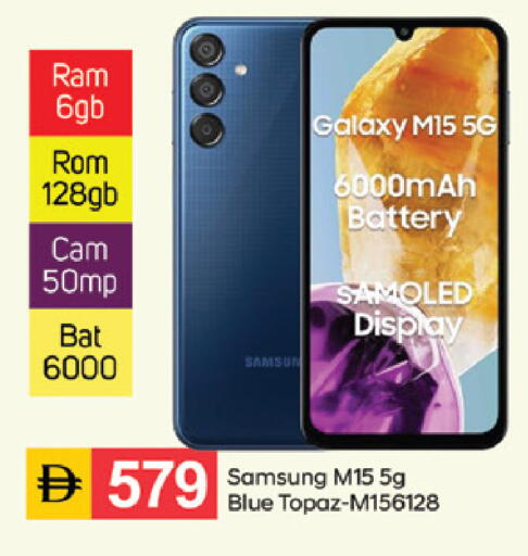 available at سوق طلال in الإمارات العربية المتحدة , الامارات - دبي