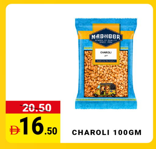 available at مدهور سوبرماركت in الإمارات العربية المتحدة , الامارات - دبي