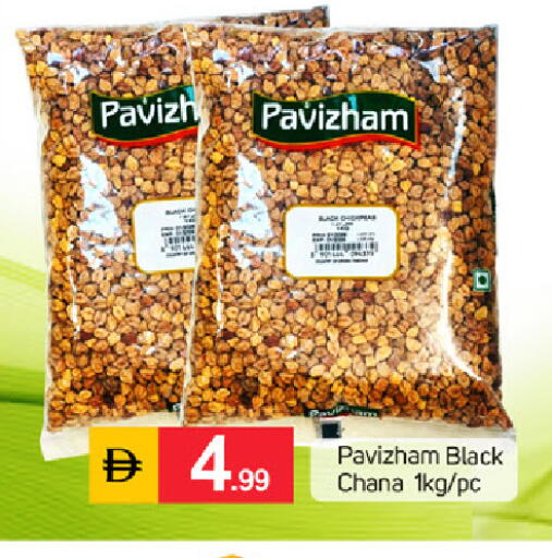 available at سوق طلال in الإمارات العربية المتحدة , الامارات - دبي