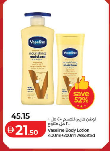available at لولو هايبرماركت in الإمارات العربية المتحدة , الامارات - دبي