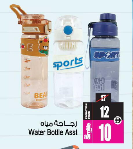 available at أنصار جاليري in الإمارات العربية المتحدة , الامارات - دبي