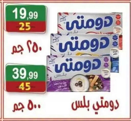 available at هايبر النسر in Egypt - القاهرة