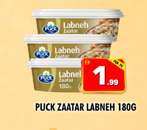available at نايت تو نايت in الإمارات العربية المتحدة , الامارات - الشارقة / عجمان