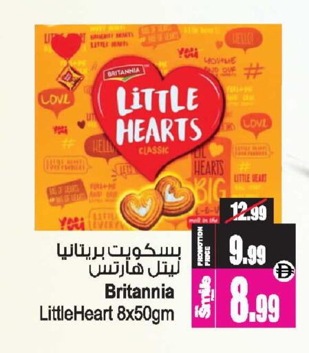 available at أنصار جاليري in الإمارات العربية المتحدة , الامارات - دبي