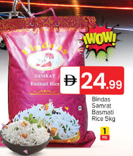 available at سوق طلال in الإمارات العربية المتحدة , الامارات - دبي