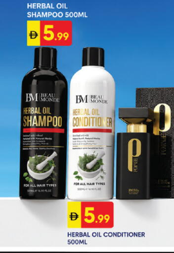 available at سوق طلال in الإمارات العربية المتحدة , الامارات - دبي