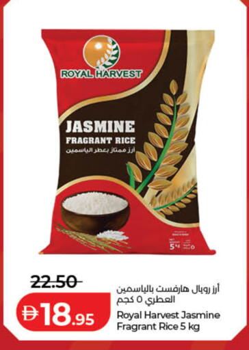 available at لولو هايبرماركت in الإمارات العربية المتحدة , الامارات - دبي
