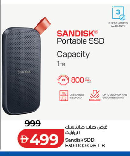 available at لولو هايبرماركت in الإمارات العربية المتحدة , الامارات - دبي