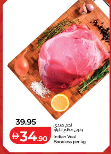 available at لولو هايبرماركت in الإمارات العربية المتحدة , الامارات - رَأْس ٱلْخَيْمَة
