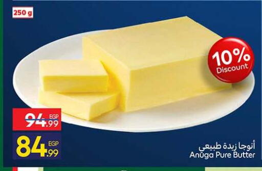 available at Carrefour  in Egypt - Cairo