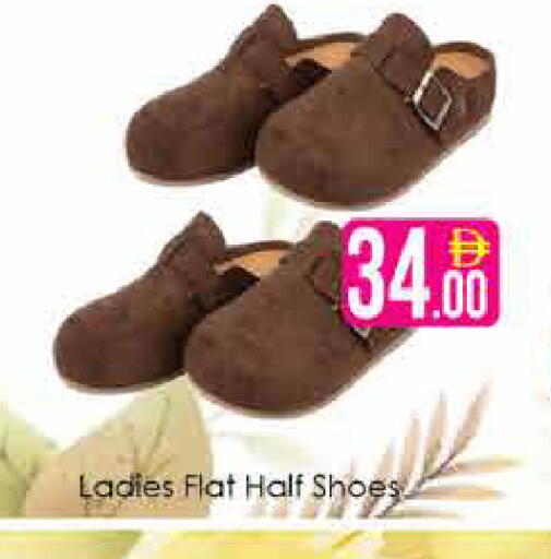 available at AIKO Mall and AIKO Hypermarket in UAE - Dubai
