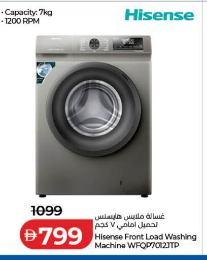 available at لولو هايبرماركت in الإمارات العربية المتحدة , الامارات - دبي