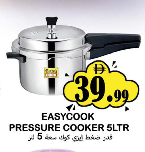available at Souk Al Mubarak Hypermarket in UAE - Sharjah / Ajman