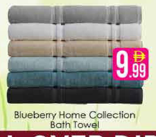 Blueberry BlueBerry available at AIKO Mall and AIKO Hypermarket in UAE - Dubai