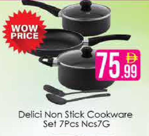 available at AIKO Mall and AIKO Hypermarket in UAE - Dubai
