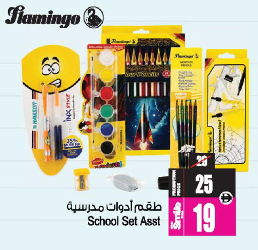 available at أنصار جاليري in الإمارات العربية المتحدة , الامارات - دبي