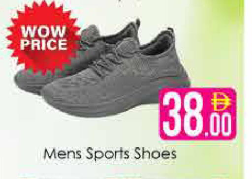 available at AIKO Mall and AIKO Hypermarket in UAE - Dubai