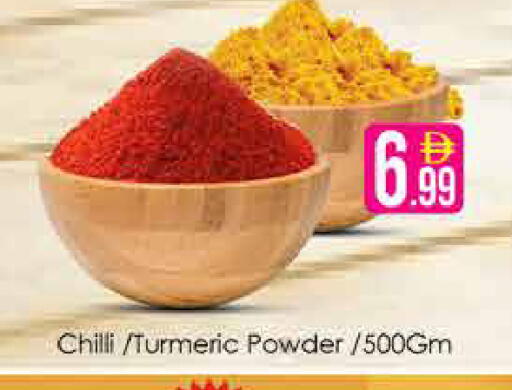 Chilli Turmeric available at AIKO Mall and AIKO Hypermarket in UAE - Dubai